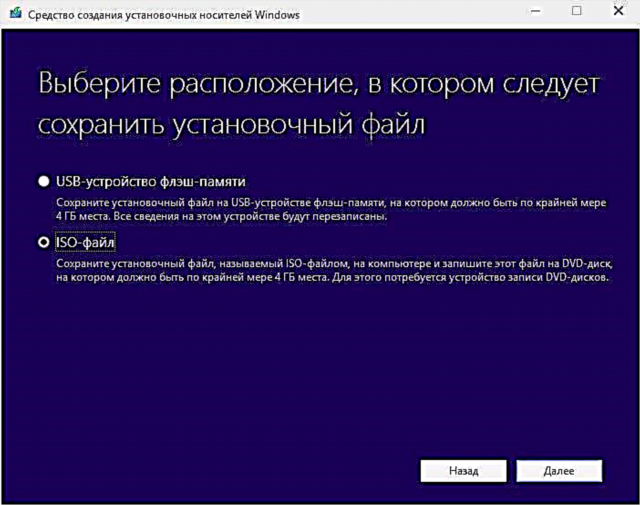 Windows 8.1 yuklash disk