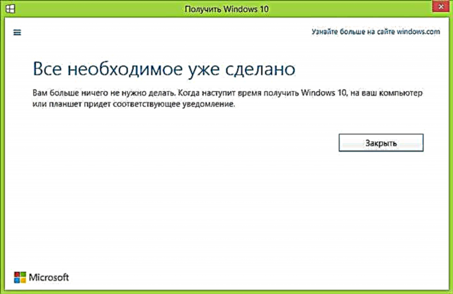 Rezève Windows 10