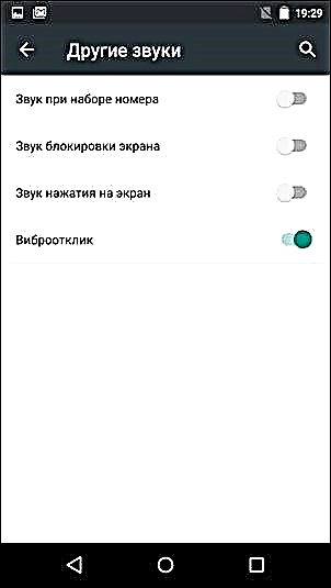 Telefon Android jiġi mormi malajr - aħna nsolvu l-problema