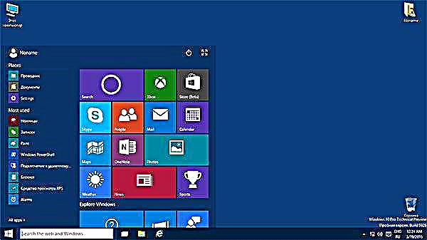 Igbegasoke si Windows 10 yoo jẹ ọfẹ fun awọn olumulo ẹda ti ko ni apamọ