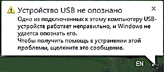 Dispositivo USB non recoñecido en Windows