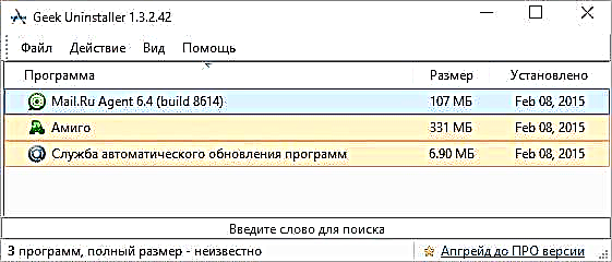 Ազատ ապատեղեկատվություն Geek Uninstaller- ի համար