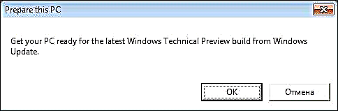ວິທີການຍົກລະດັບ Windows 10 ດ້ານວິຊາການໂດຍຜ່ານ Windows Update