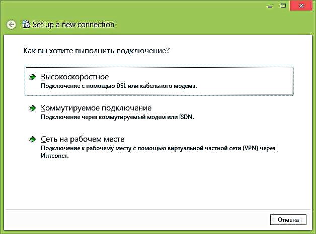 خطای اتصال 651 در ویندوز 7 و ویندوز 8
