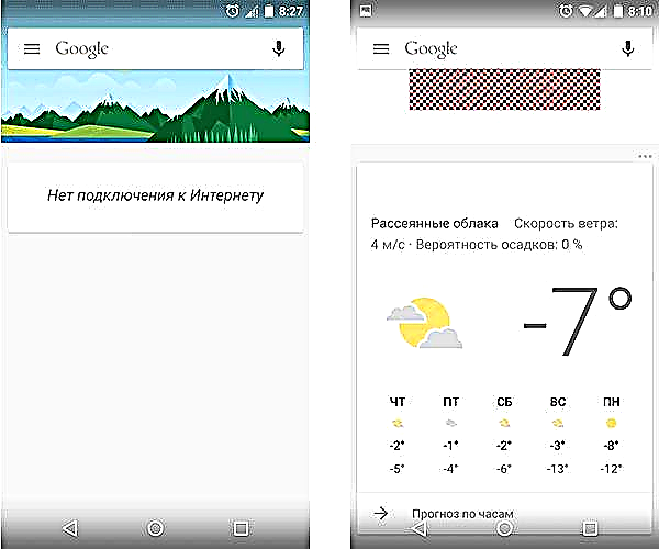 Android 5 Lolipop - ndemanga yanga
