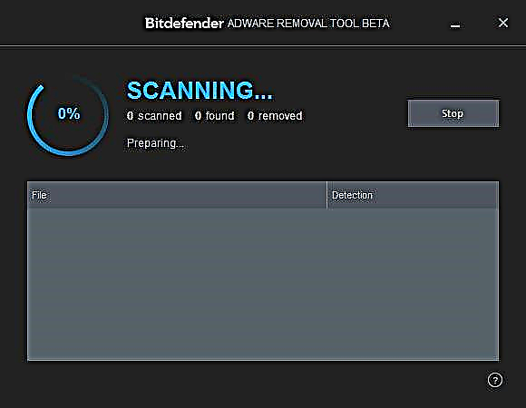 Bitdefender ایڈویئر کو ہٹانے کے آلے میں ناپسندیدہ پروگرام ان انسٹال کریں