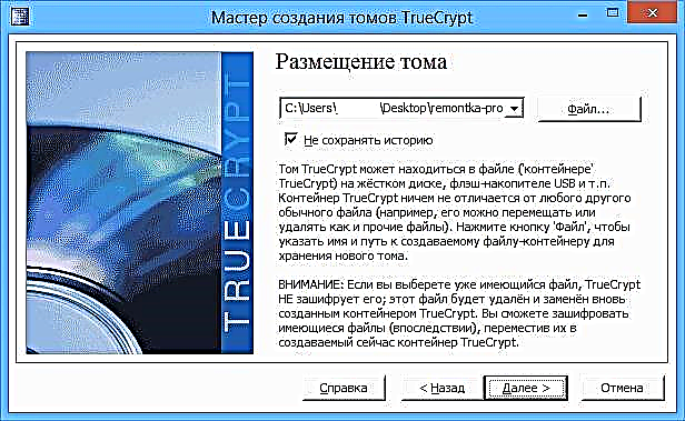 TrueCrypt - дастур барои шурӯъкунандагон