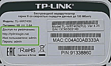 Como configurar un contrasinal para Wi-Fi nun enrutador TP-Link