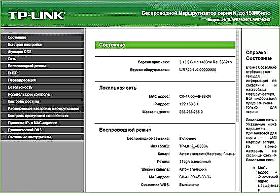 Konfiguratu TP-Link TL-WR740N WiFi bideratzailea Rostelecom-entzat