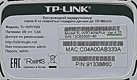 Mikrolojisyèl TP-Link TL-WR740N