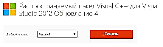 Faila Msvcp71.dll no ka Windows 7