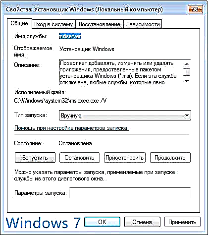 Kasedhiya Layanan Instal Windows - Cara Ndandani Kesalahan