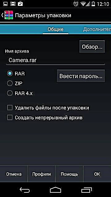 RAR para Android