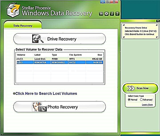 דאַטאַ רעקאָווערי אין סטעלער פיניקס Windows Data Recovery