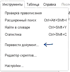 Panarjamah sareng kamus kamus pangsaéna (Inggris - Rusia)