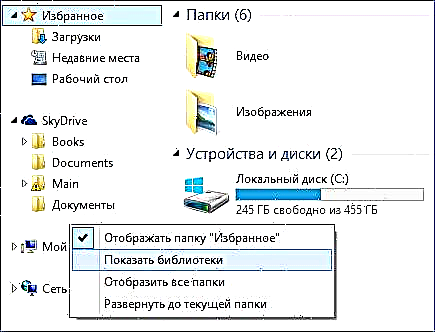 5 Yam Koj Yuav Tsum Tau Paub Txog Windows 8.1