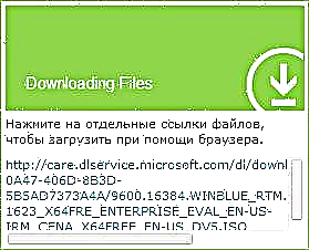 Nibo ni o ṣe le ṣe igbasilẹ Windows 8.1 Idawọlẹ ISO (ẹya ọjọ 90)