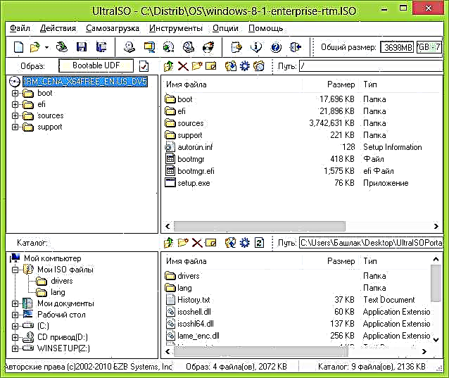 Windows 8.1 ແລະ 8 drive bootable ໃນ UltraISO