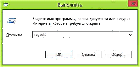 Како да ги отстраните програмите од стартувањето на Windows користејќи го уредникот на регистарот