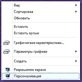 Giunsa ibalik ang icon sa My Computer sa Windows 8 ug 8.1