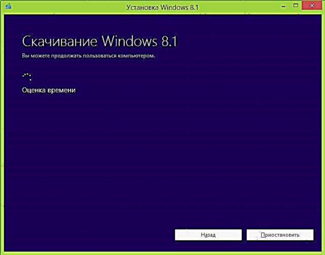 Yuav ua li cas rub tawm lub Windows 8.1 nrog tus yuam sij los ntawm Windows 8