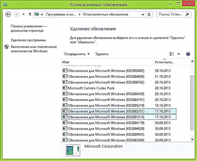 Giunsa ang pagtangtang sa mga update sa Windows 7 ug Windows 8