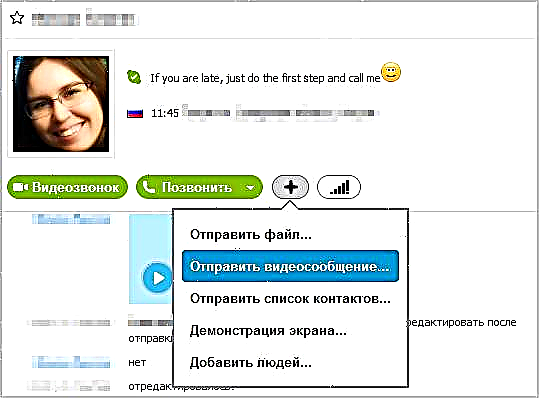 Karakteristikat e Skype për të cilat nuk i keni ditur