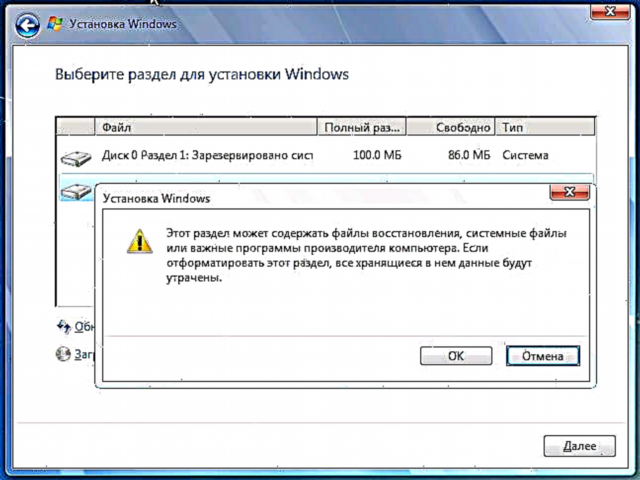 Giunsa ang pagbulag sa usa ka disk kung i-install ang Windows 7