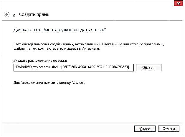Upravljačka ploča Windows 8