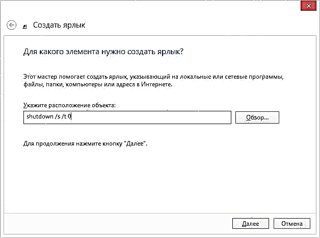 Yuav ua li cas tua lub computer lossis laptop nrog Windows 8