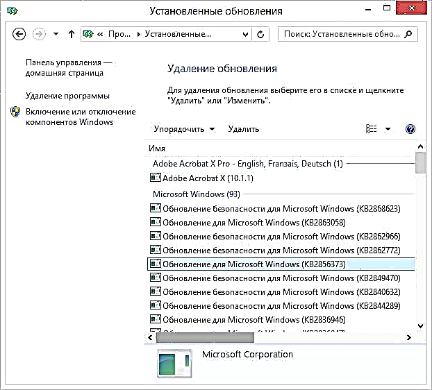 პროგრამებში არ იწყება "შეცდომა პროგრამის დაწყებისას (0xc0000005)" Windows 7 და Windows 8-ში