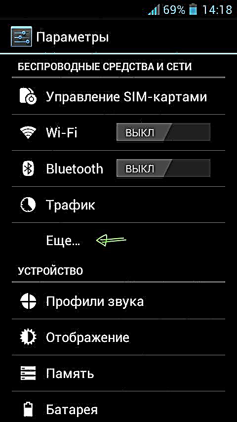 Ungasabalalisa kanjani i-Intanethi kusuka ocingweni lwe-Android nge-Wi-Fi, nge-Bluetooth ne-USB