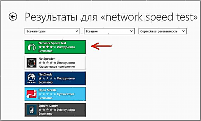 Windows 8 ရှိအင်တာနက်အမြန်နှုန်းကိုသိရှိနိုင်ရန် Microsoft မှ application တစ်ခု