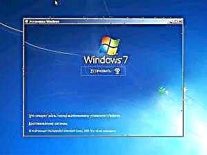 Yuav ua li cas rau nruab Windows 7 ntawm lub laptop