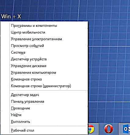 ວິທີການເຮັດໃຫ້ຄີ F8 ເຮັດວຽກໃນ Windows 8 ແລະເລີ່ມຕົ້ນແບບປອດໄພ