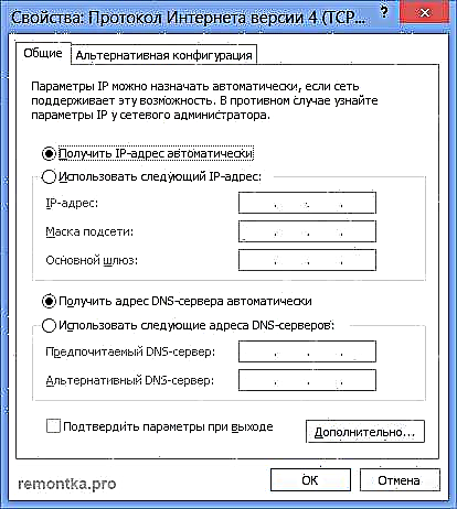 Sintonizazioa DIR-300 NRU B7 Rostelecom