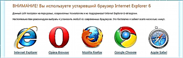 ວິທີການຈັບໄວຣັດຜ່ານ browser