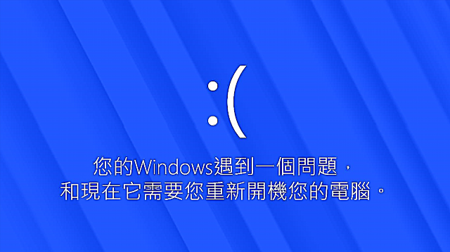 Windows Screen ea Lefu ke eng